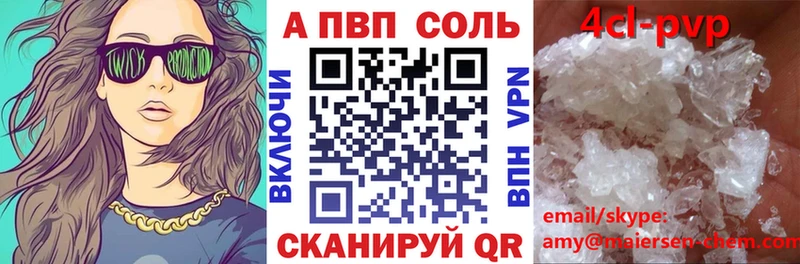 shop Telegram  Ахтырский  A PVP кристаллы 