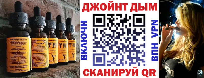 Cannafood марихуана  Ахтырский 