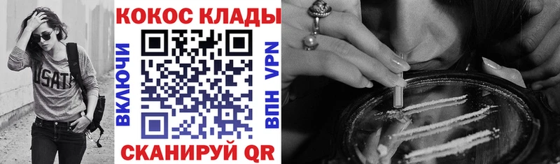 наркота  Ахтырский  COCAIN Fish Scale 