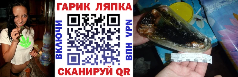 ГАШ гарик Ахтырский