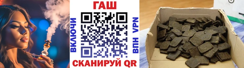 даркнет сайт  Ахтырский  ГАШИШ VHQ 