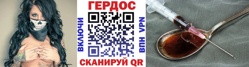 где найти   Ахтырский  ГЕРОИН афганец 