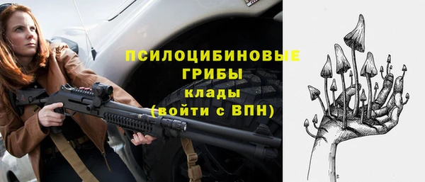 наркотики Беломорск