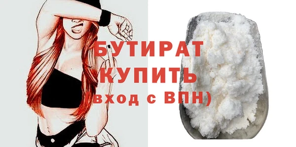 наркотики Беломорск
