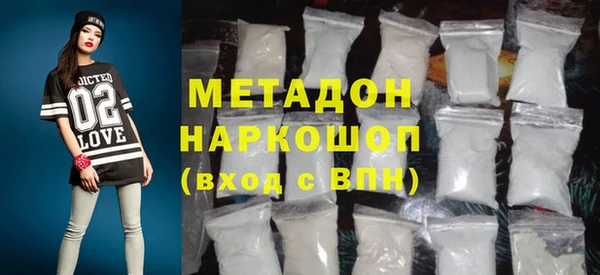 марихуана Белоозёрский