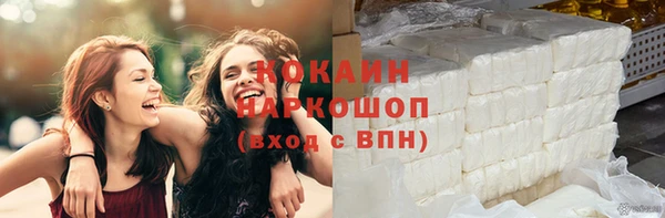 наркотики Беломорск