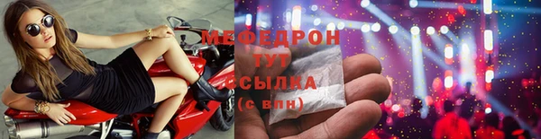 твердый Белокуриха
