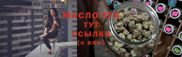 твердый Белокуриха