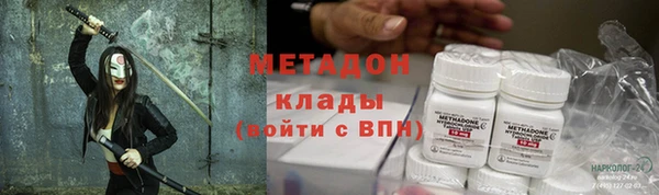 марихуана Белоозёрский