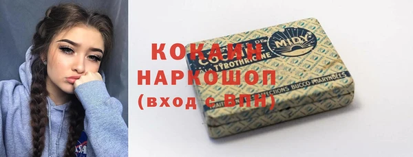 наркотики Беломорск