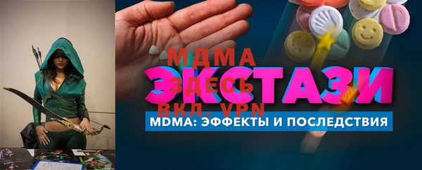 твердый Белокуриха
