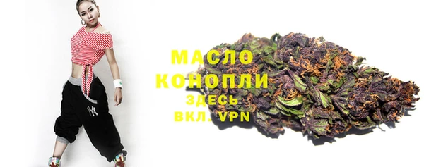 твердый Белокуриха