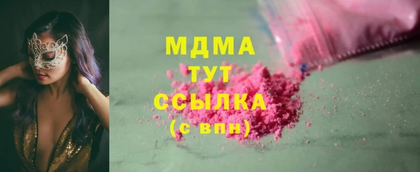 марихуана Белоозёрский