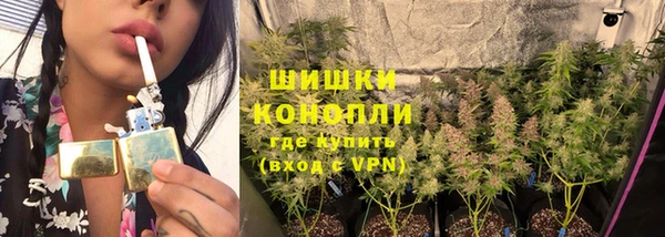 марихуана Белоозёрский