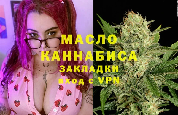 марихуана Белоозёрский