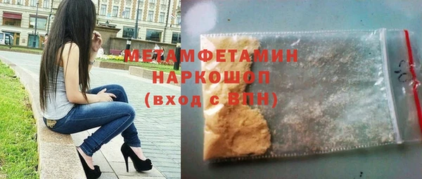 твердый Белокуриха