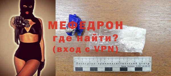 твердый Белокуриха