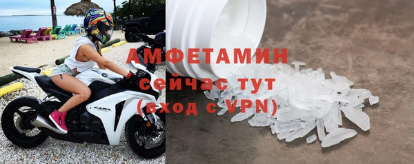 твердый Белокуриха