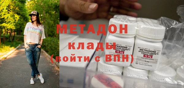 наркотики Беломорск