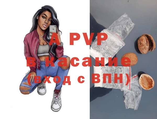 наркотики Беломорск