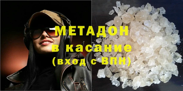 твердый Белокуриха