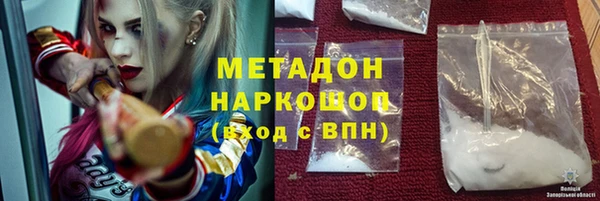 марихуана Белоозёрский