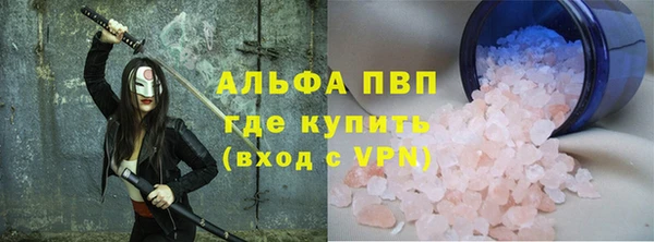 наркотики Беломорск