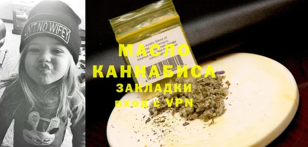 твердый Белокуриха