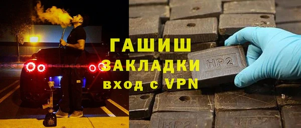 марихуана Белоозёрский
