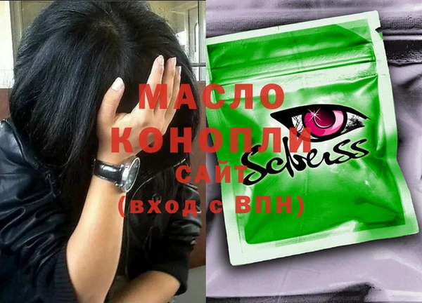 марихуана Белоозёрский