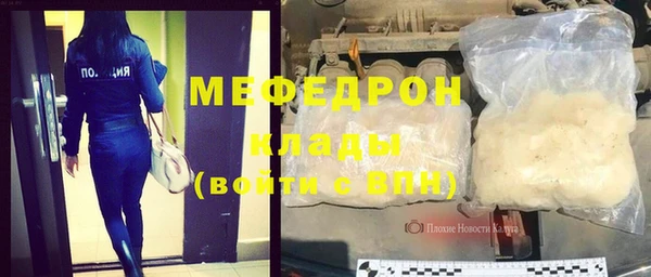 твердый Белокуриха