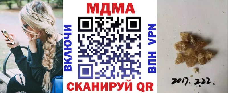 где продают наркотики  Ахтырский  MDMA кристаллы 