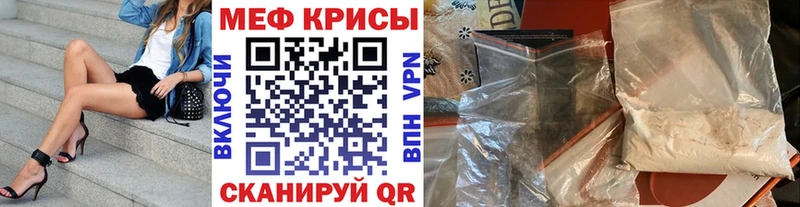 OMG как зайти  Ахтырский  МЯУ-МЯУ mephedrone 
