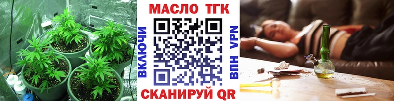Дистиллят ТГК жижа Ахтырский
